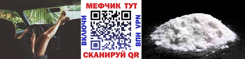 Купить наркотики цена Родники Марихуана Меф мяу мяу А ПВП ГАШИШ Кокаин