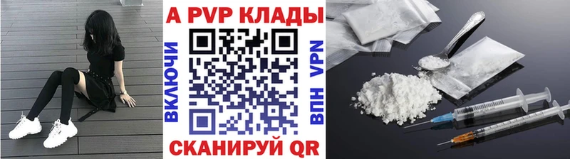 APVP СК КРИС Родники
