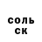 Бутират GHB Andrey Busyrev