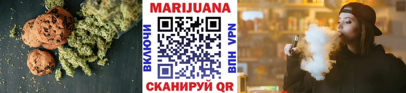 Cannafood марихуана  Родники 