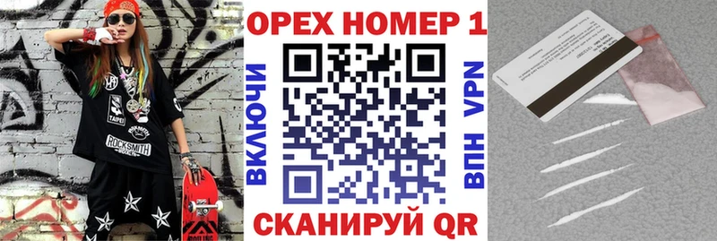 Кокаин VHQ  Родники 