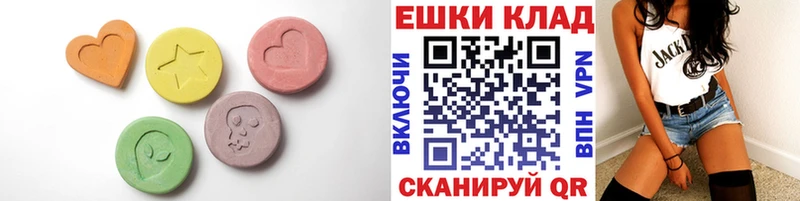 Ecstasy XTC  площадка наркотические препараты  Родники  кракен как зайти 