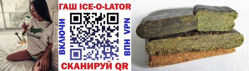 где купить   Родники  ГАШИШ Cannabis 