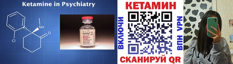 КЕТАМИН ketamine  наркота  Родники 