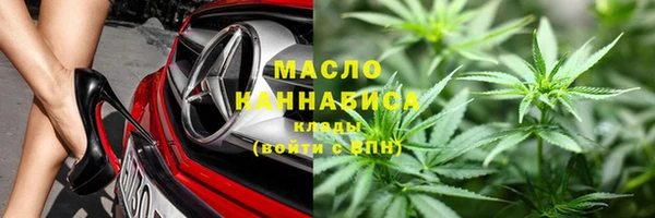 трава Балабаново