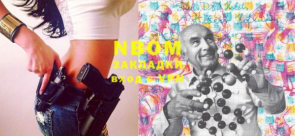 трава Балабаново
