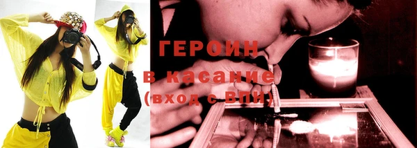 трава Балабаново