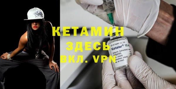 трава Балабаново