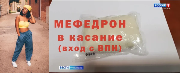 трава Балабаново