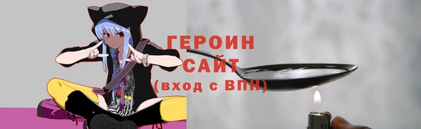 трава Балабаново