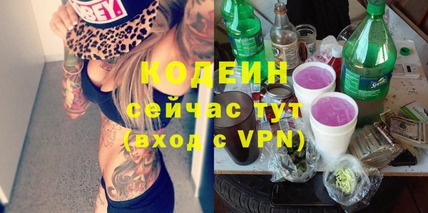 твердый Балахна