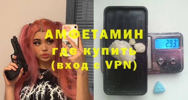 трава Балабаново