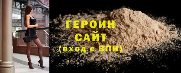 трава Балабаново