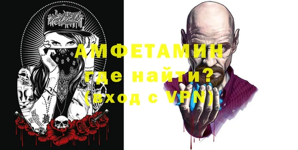 трава Балабаново