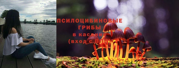 трава Балабаново