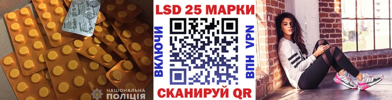 ЛСД экстази кислота  что такое наркотик  Родники 