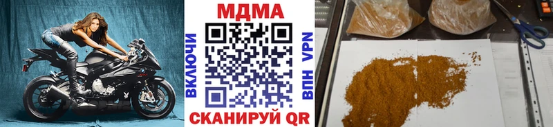 даркнет как зайти  Родники  MDMA кристаллы  купить  цена 
