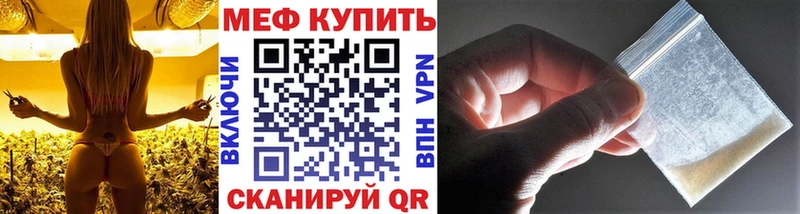 Меф mephedrone  Родники 