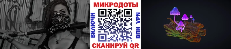 даркнет сайт  Родники  Галлюциногенные грибы мицелий 